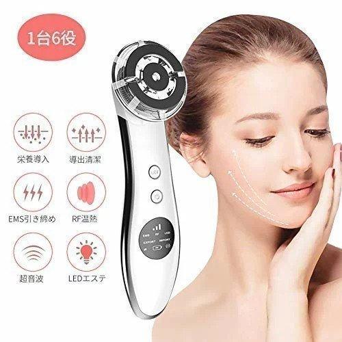 超音波美顔器 1台6役 多機能 スキンケア 振動 EMS RFラジオ波 LED 光