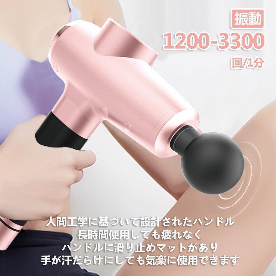 電動マッサージャー マッサージガン 筋膜リリース 多機能 20段階強力