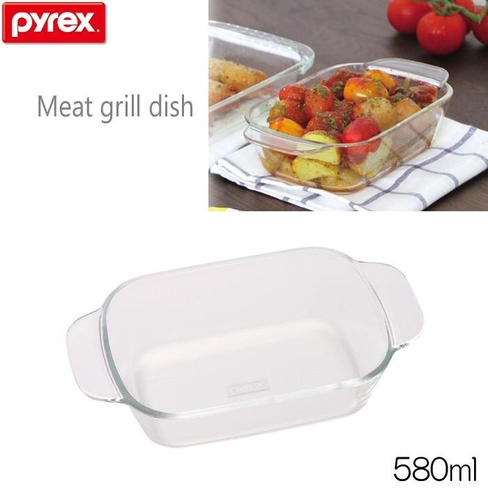 PYREX（パイレックス） ミートグリルディッシュ 580ml CP-8585 耐熱