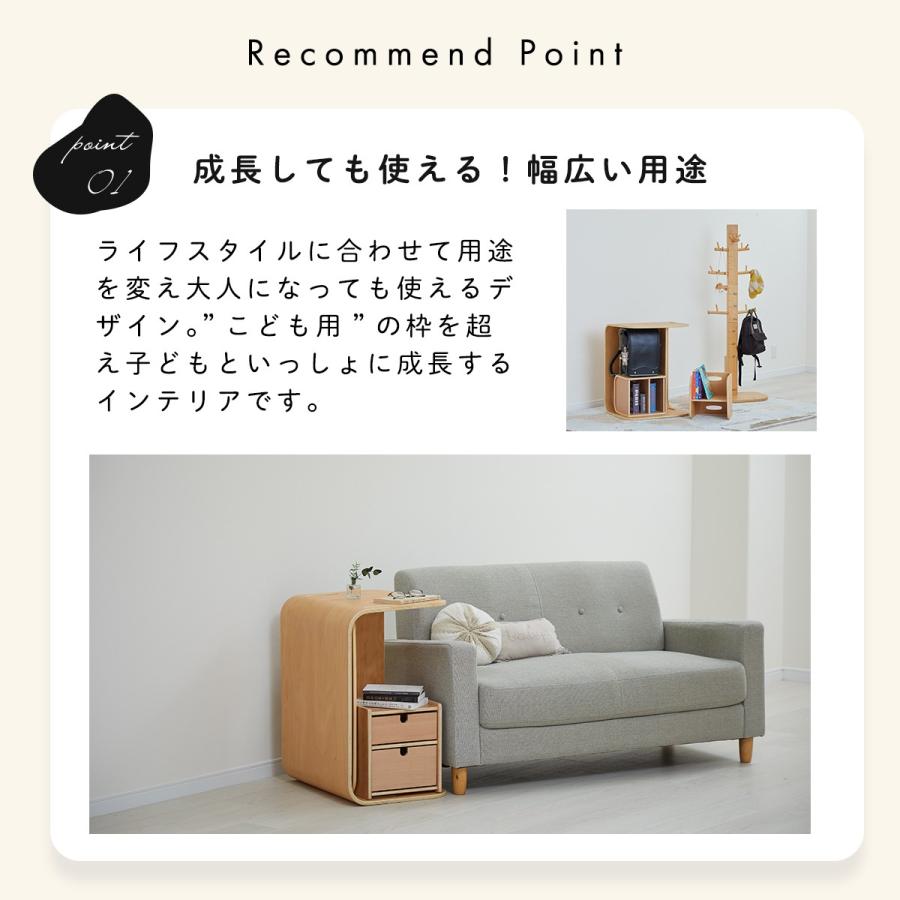 HOPPL（ホップル） コロコロチェア コロコロチェスト キッズデスク