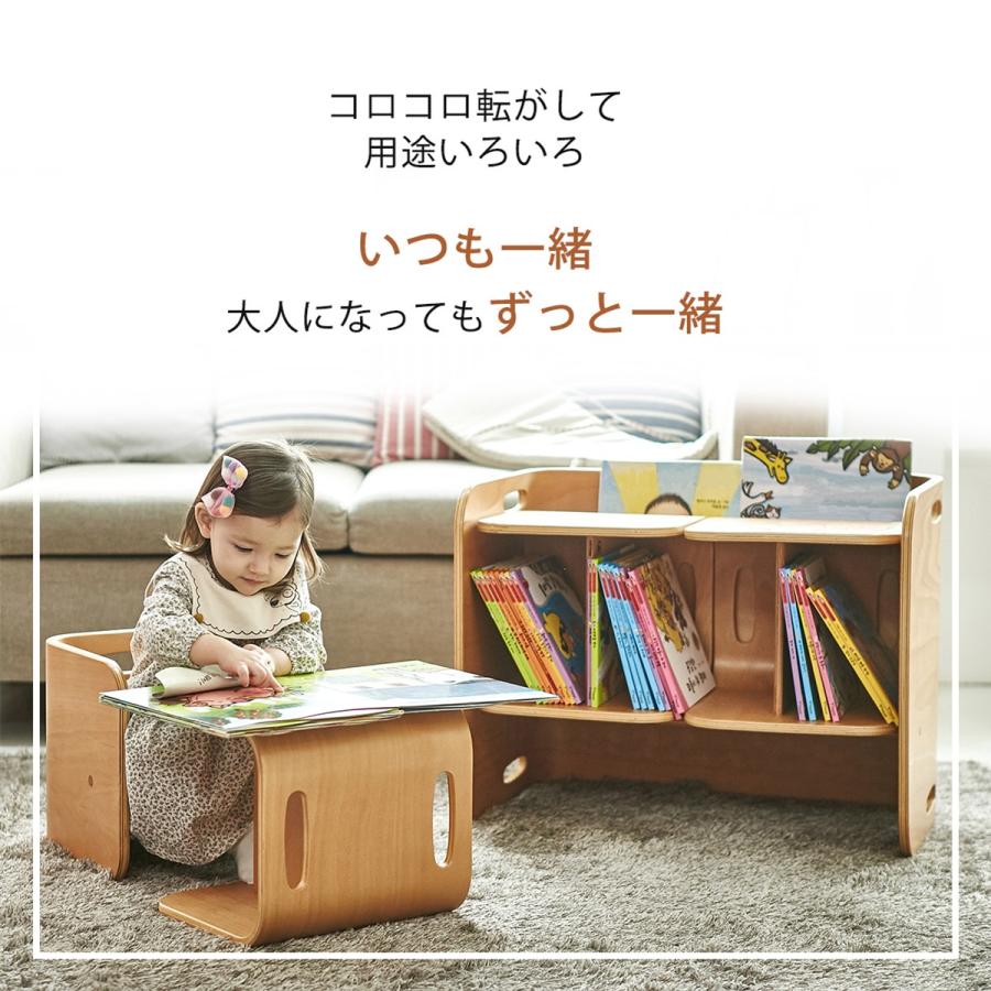 HOPPL（ホップル） 数量限定 アウトレット コロコロチェア＆デスク