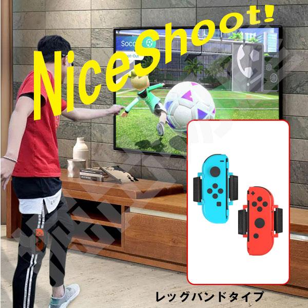 10in1 Joy-con 対応 アクセサリーセット HHC-S040 スイッチ スポーツ