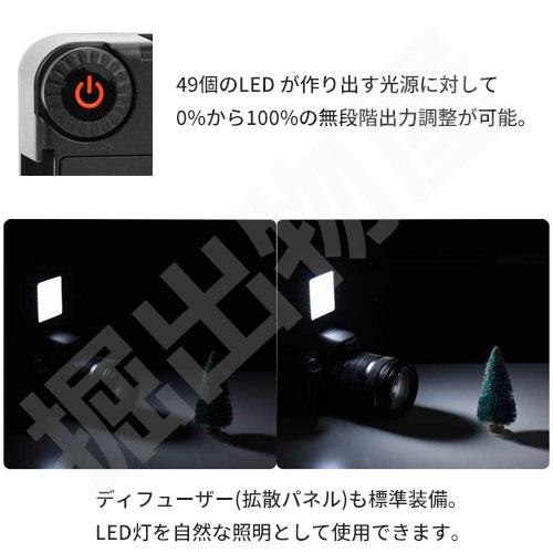 撮影用 LEDライト LED49灯タイプ model:CND-P5 軽量 コンパクト カメラ