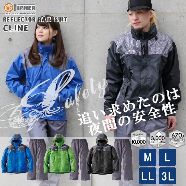 LOGOS（ロゴス） リプナー レインジャケット レインウエア