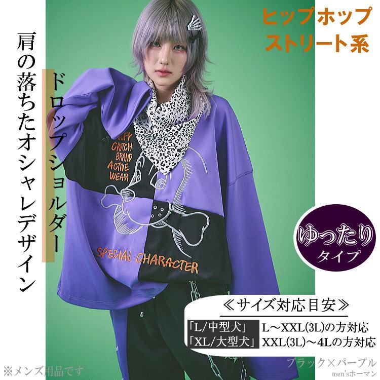 GALFY.E.L.Nガルフィー 結局兄ちゃん 人気キャラ ジャージ プル