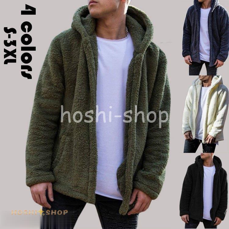 ボアジャケット メンズ フリース ビッグシルエット ジャケット フード