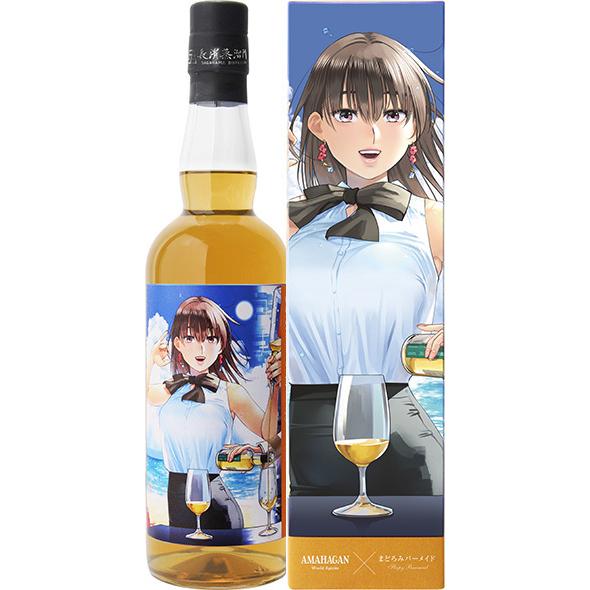 AMAHAGAN ワールドスピリッツ まどろみバーメイドボトル 陽乃崎日代子