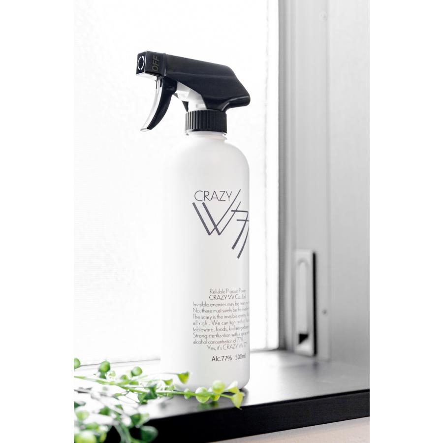 期間限定送料込！ 日本製 食品噴霧可能！ アルコール消毒液 CRAZY VV