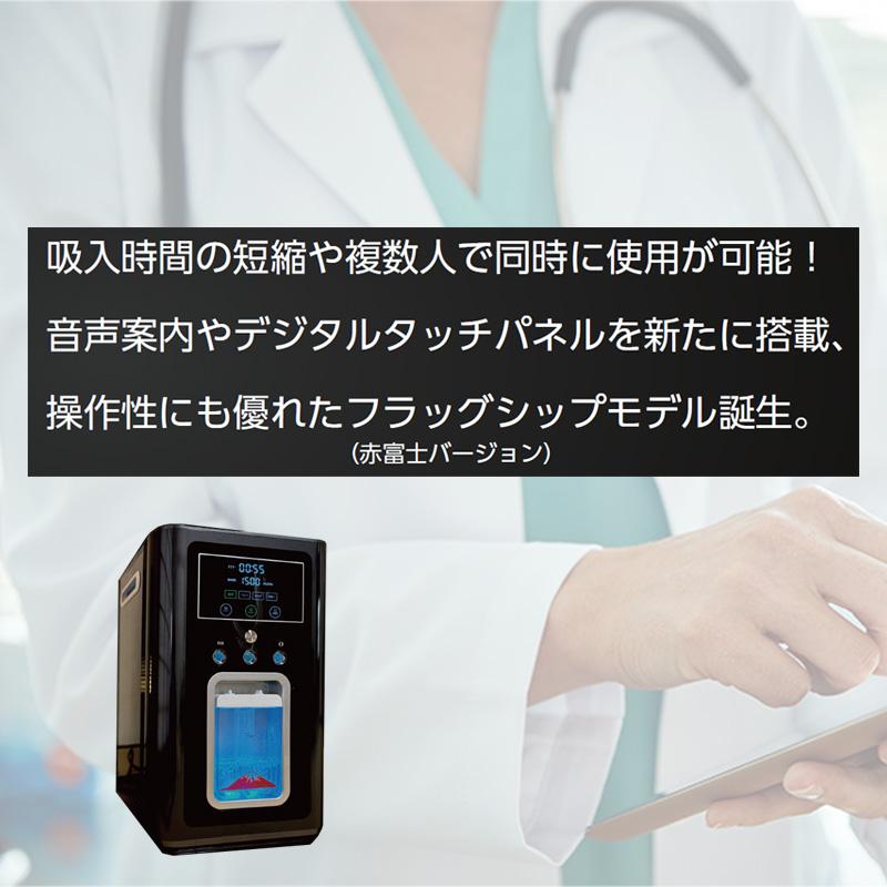 一朗堂水素酸素吸入器HHOパルス3000 高濃度水素酸素吸入器 : マスク屋