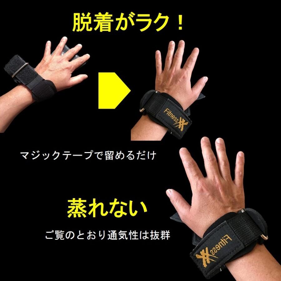 パワーグリップ 筋トレ リストストラップ リストラップ ウエイト