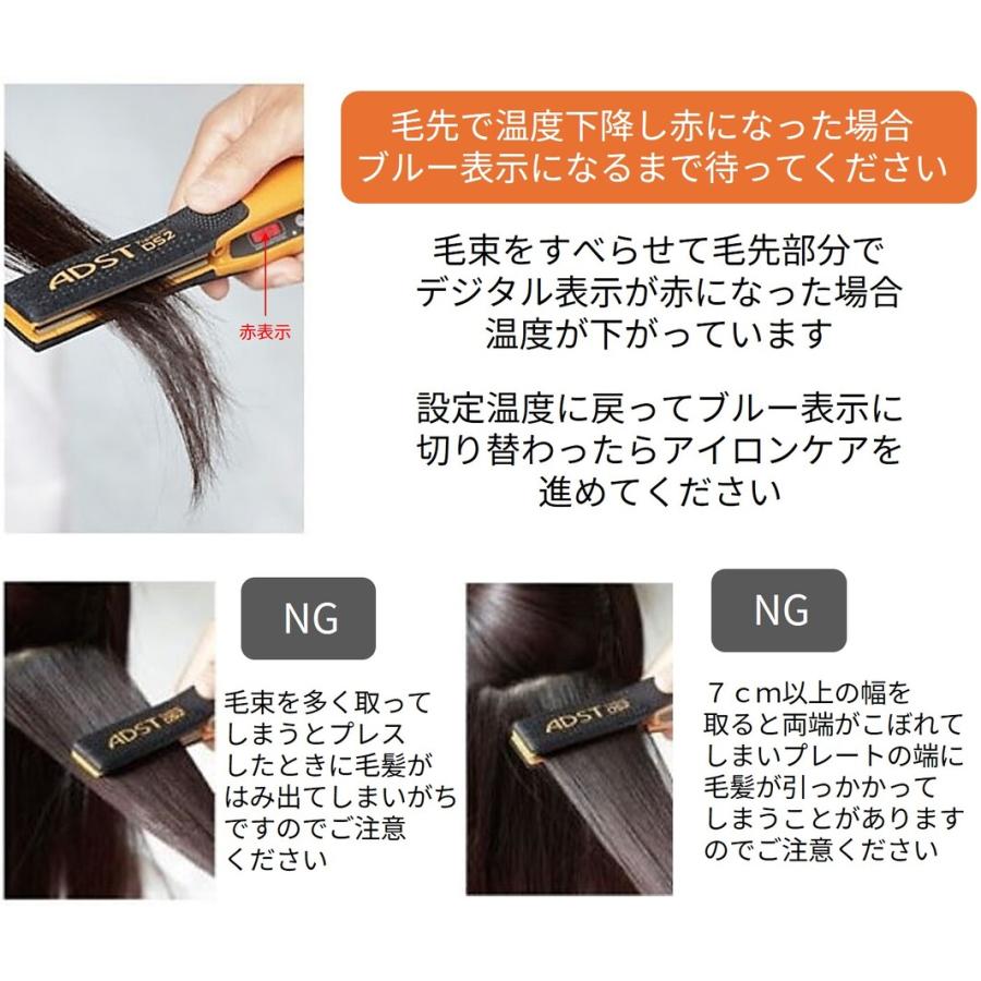 ADST（アドスト） 【国内正規品】ADST プレミアム DS2 premium