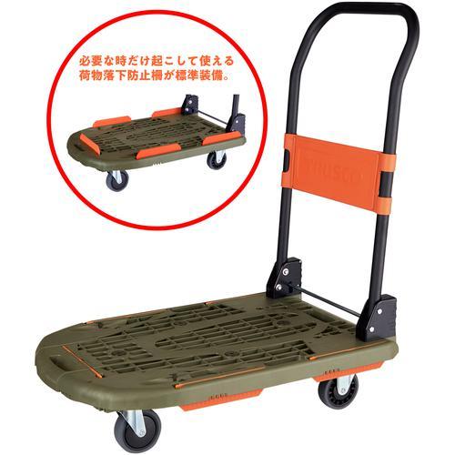 □TRUSCO 樹脂台車 カルティオ 780X490 折畳 オリーブドラブ【6613397