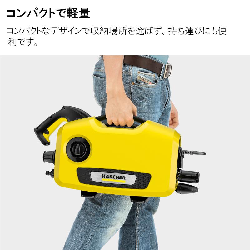 K2 サイレント [即納在庫品] 高圧洗浄機 ケルヒャー K2サイレント