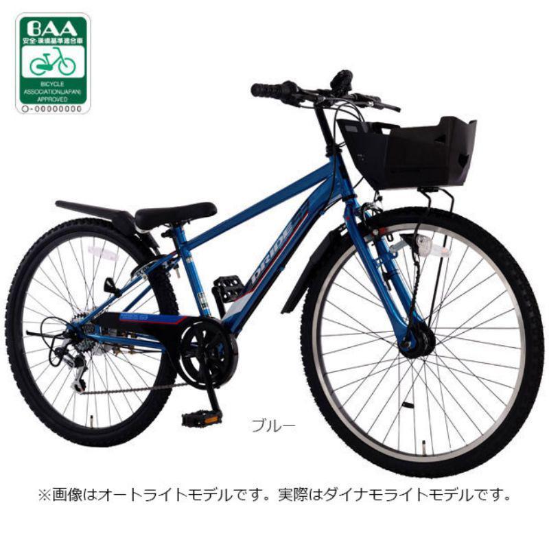 店頭受取限定】 あさひ 自転車 子供用 24インチ ダイナモライト 外装6