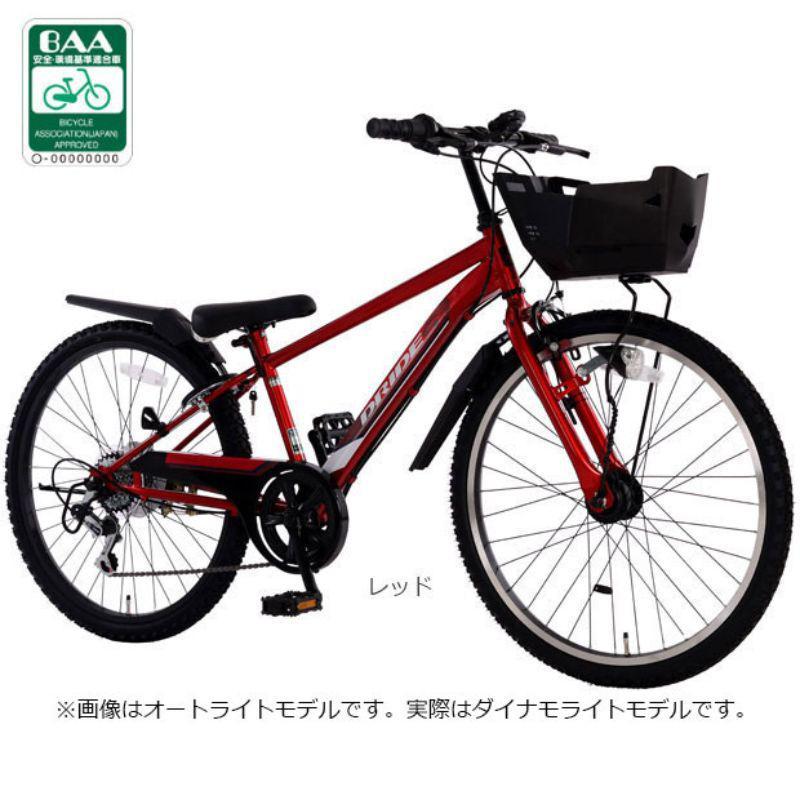 店頭受取限定】あさひ 自転車 子供用 24インチ ダイナモライト 外装6段