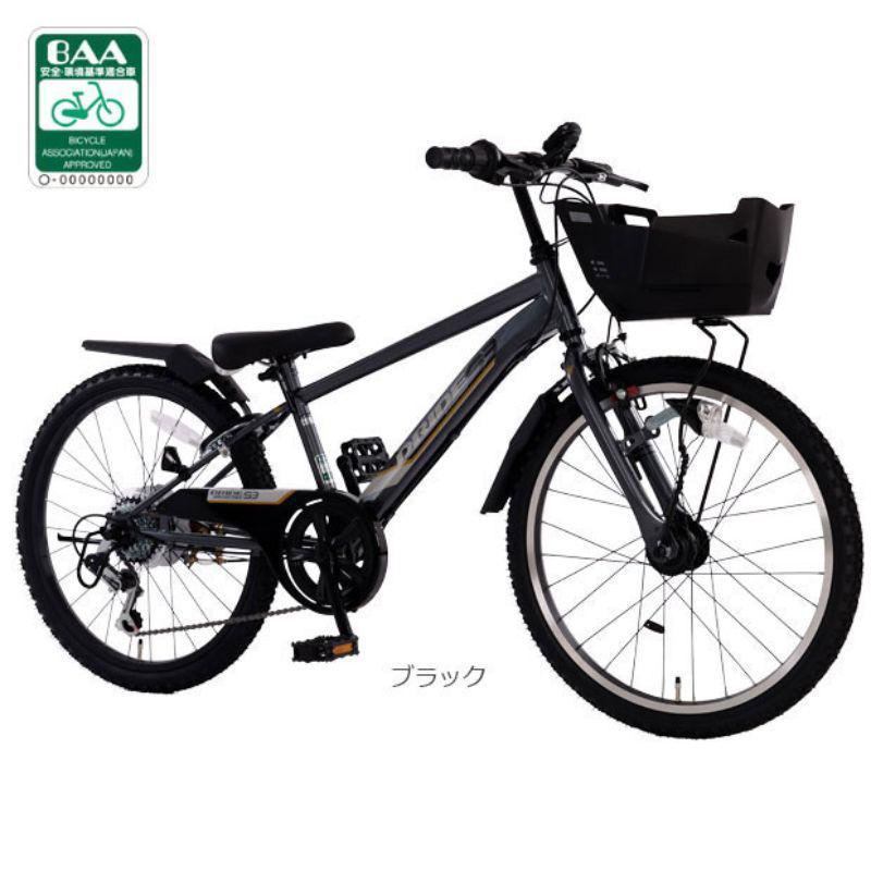店頭受取限定】 あさひ 自転車 子供用 26インチ オートライト 外装6段