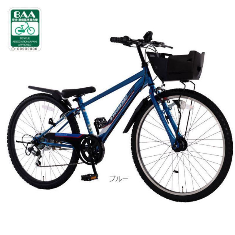 店頭受取限定】 あさひ 自転車 子供用 26インチ オートライト 外装6段