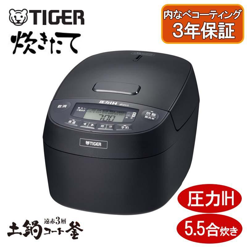 即納在庫品] タイガー 圧力IHジャー炊飯器 5.5合 炊きたて JPV-C100KG