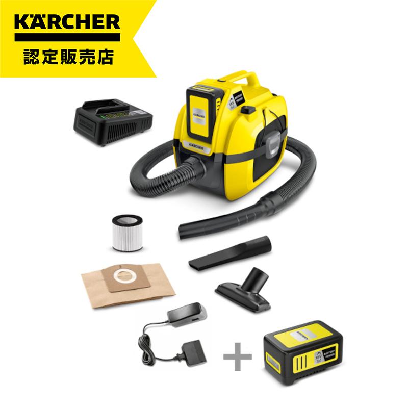 ケルヒャー（KARCHER） (純正アクセサリーまとめて購入) 乾湿両用充電