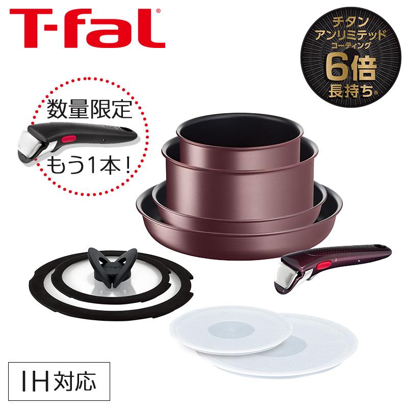 即納在庫品] 取っ手がもう1本 ティファール フライパン 9点 セット IH