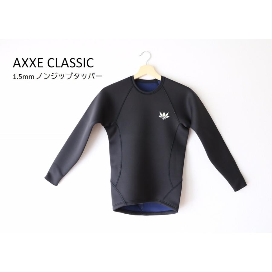 アックスクラシック 1.5mm ノンジップタッパー AXXECLASSIC ウェット