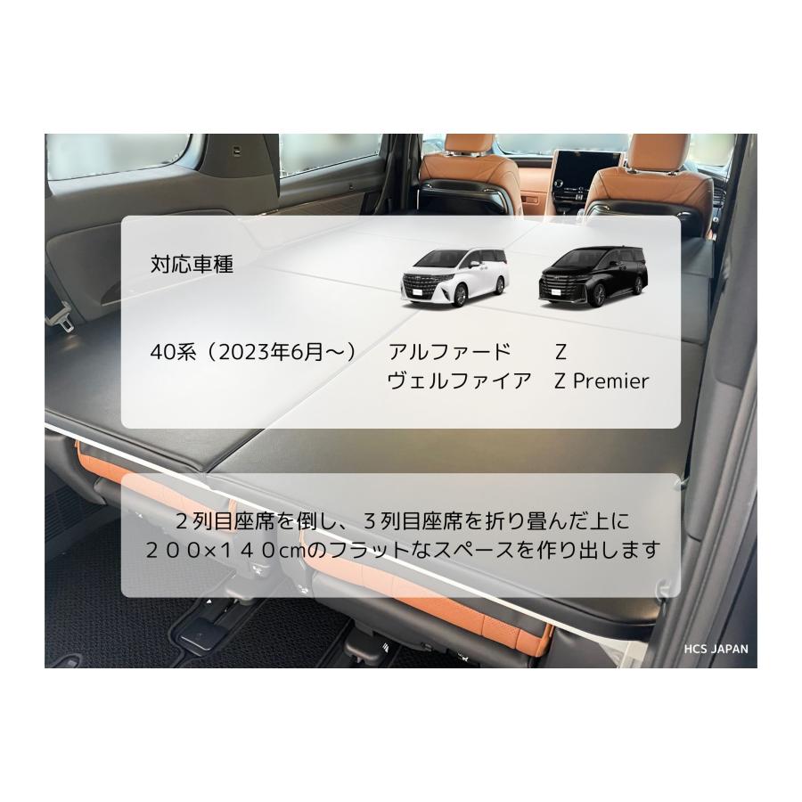 アルファード トヨタ 40系 アルファード / ヴェルファイア 車中泊