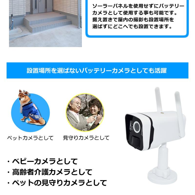 防犯カメラ ソーラー 監視カメラ 400万画素 SDカード録画 ネット不要