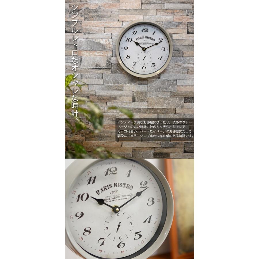 送料無料 アンティーク掛け時計 22cm : hat-shop - 通販 - Yahoo