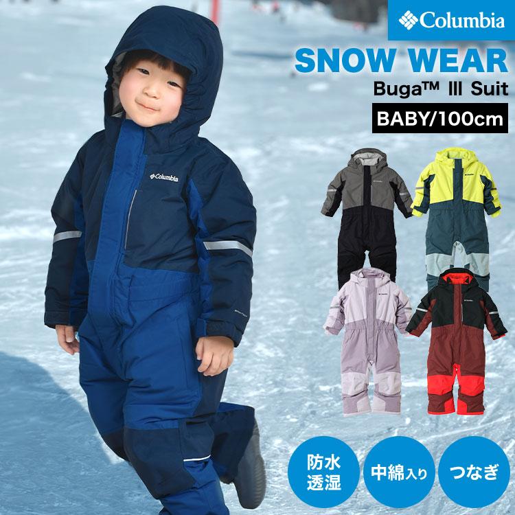Columbia（コロンビア） ジャンプスーツ ベビー Columbia SC9036 バガ3