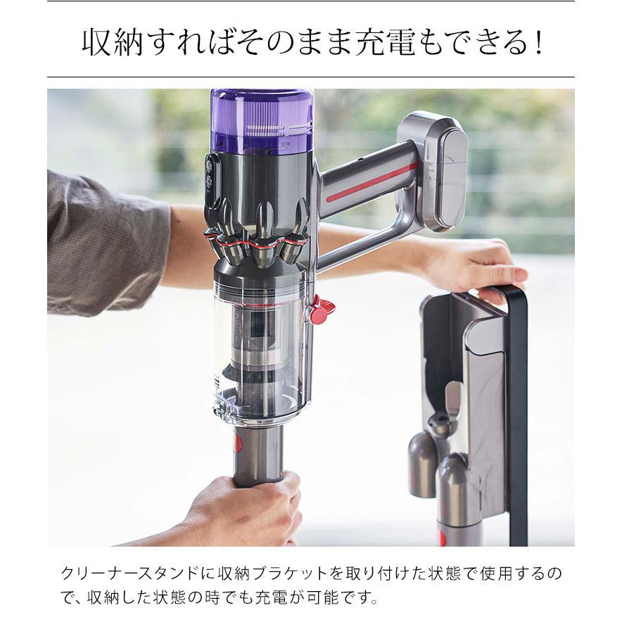 tower コードレスクリーナースタンド タワー 山崎実業 ダイソン専用