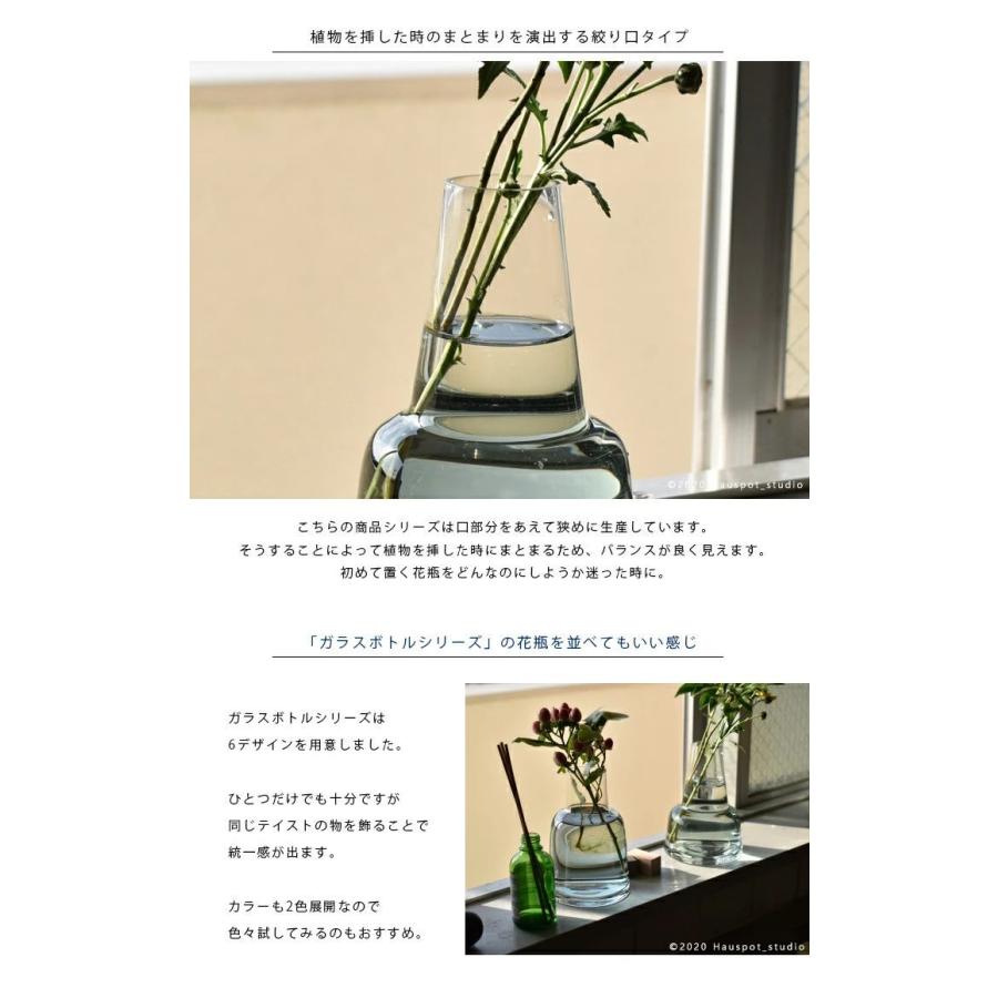 花瓶 北欧 ガラス デザインカラーガラスボトルベース直径10cm×高さ14cm