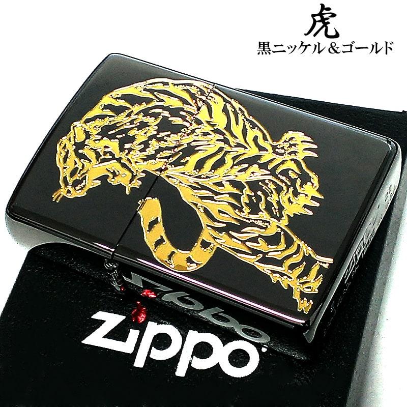 ZIPPO（ジッポー） ライター 和柄 虎 ジッポ お守り ブラックニッケル