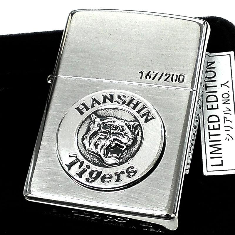 ZIPPO（ジッポー） ライター 限定200個生産 阪神タイガース ジッポ