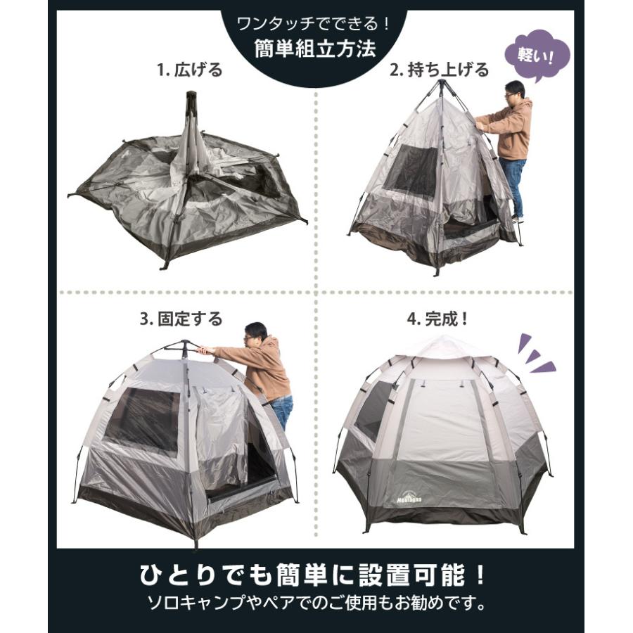 ワンタッチテント 4〜5人用 ヘキサゴンドームテント アウトドア