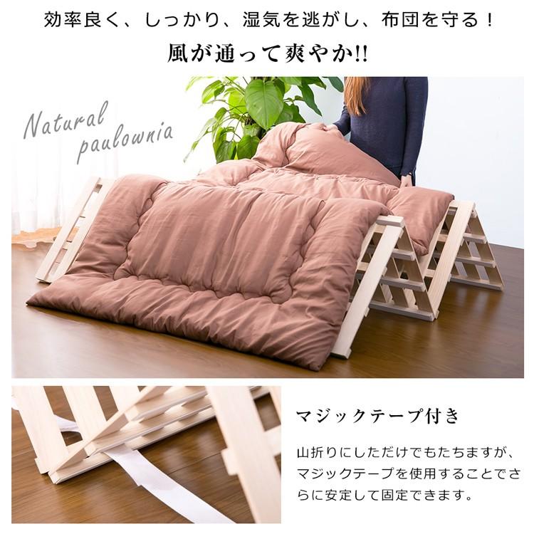 すのこベッド セミダブル 折りたたみ 四つ折り スノコベッド 厚み2.5cm