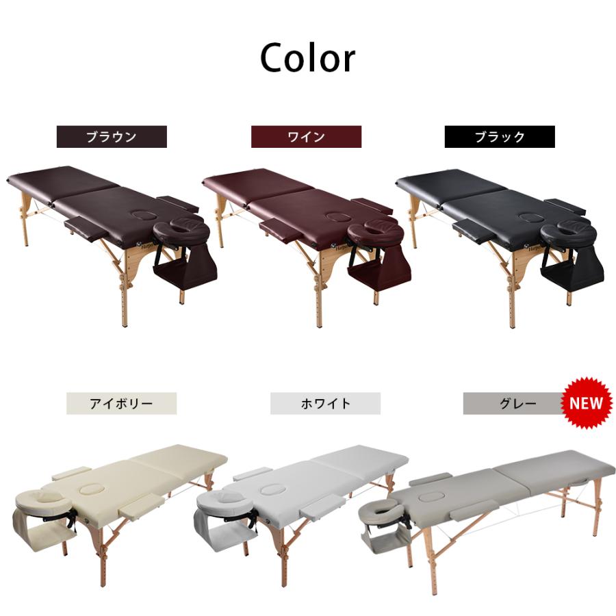 BTM マッサージベッド 折りたたみ 軽量 施術ベッド エステベッド