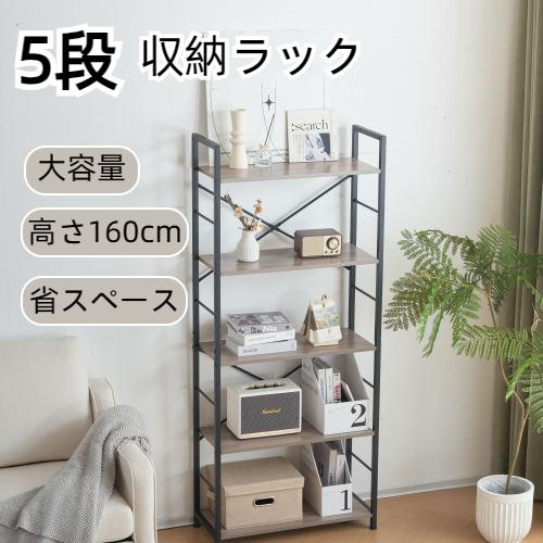 収納棚 収納ラック 収納 レンジ台 食器棚 オープンラック ユニット