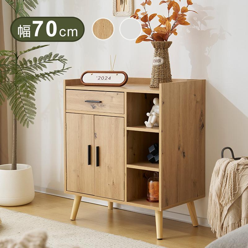 キャビネット 収納チェスト サイドボード リビング 収納 収納棚