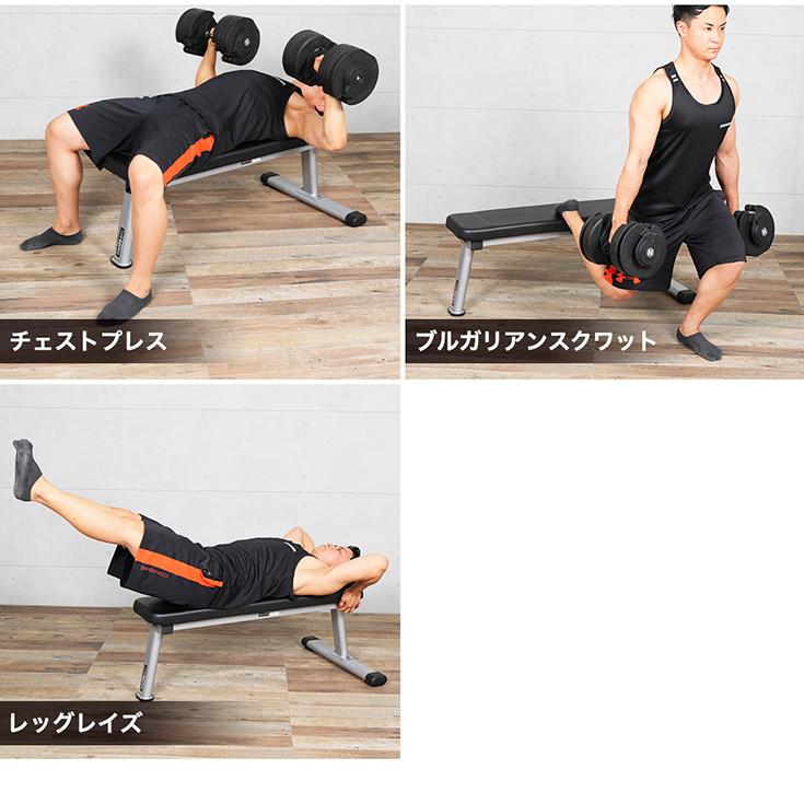 HAIGE（ハイガー） フラットベンチ 筋トレ ベンチプレス トレーニング
