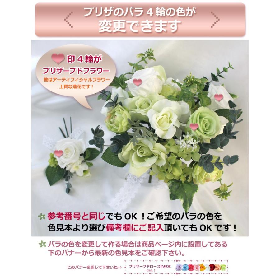 アーティフィシャルフラワー クラッチブーケ ブートニアセット 造花