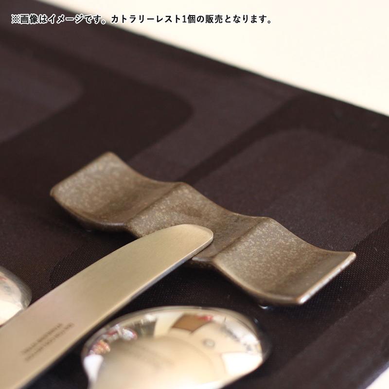 食器 和食器 美濃焼 レスト 箸置き 3連 ナイフ フォーク スプーン
