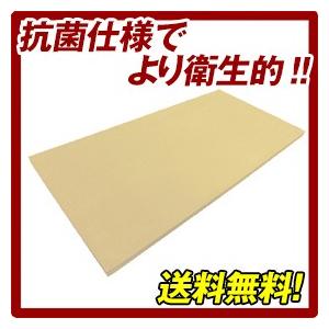 まな板 抗菌 アサヒクッキンカット 330×750×20mm : 見聞堂ストアYahoo