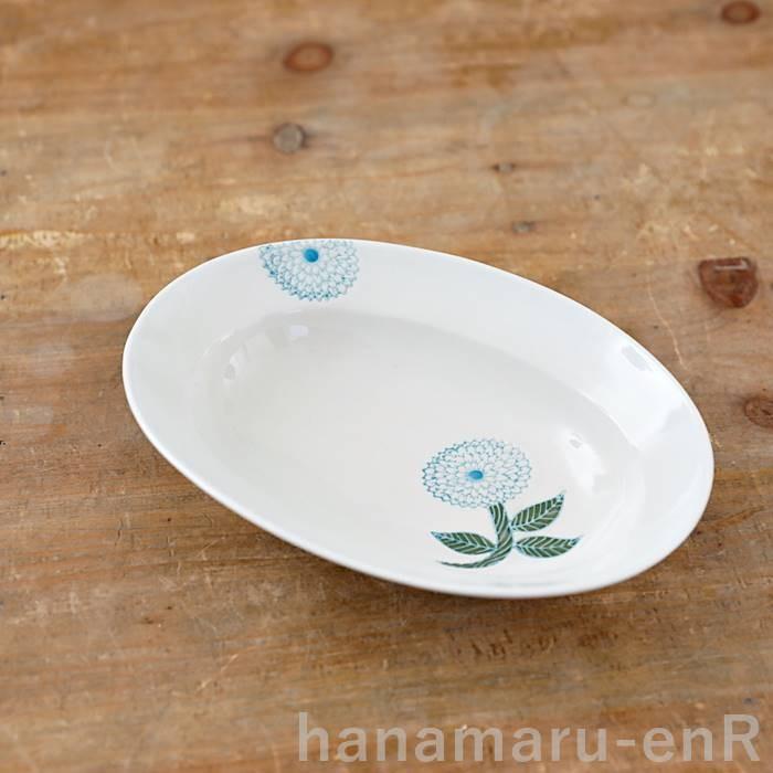 波佐見焼 皿 楕円鉢 小 勲山窯 色彩ダリア ボウル 小鉢 小皿 おしゃれ