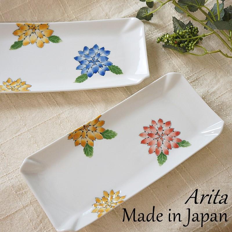 波佐見焼 有田焼 長角皿 さんま皿 長皿 長焼皿 角皿 ダリア 雅幸窯