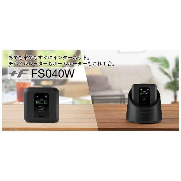 500円クーポン配布中 富士ソフト Fs040w 新品 モバイル Wi-Fi ルーター