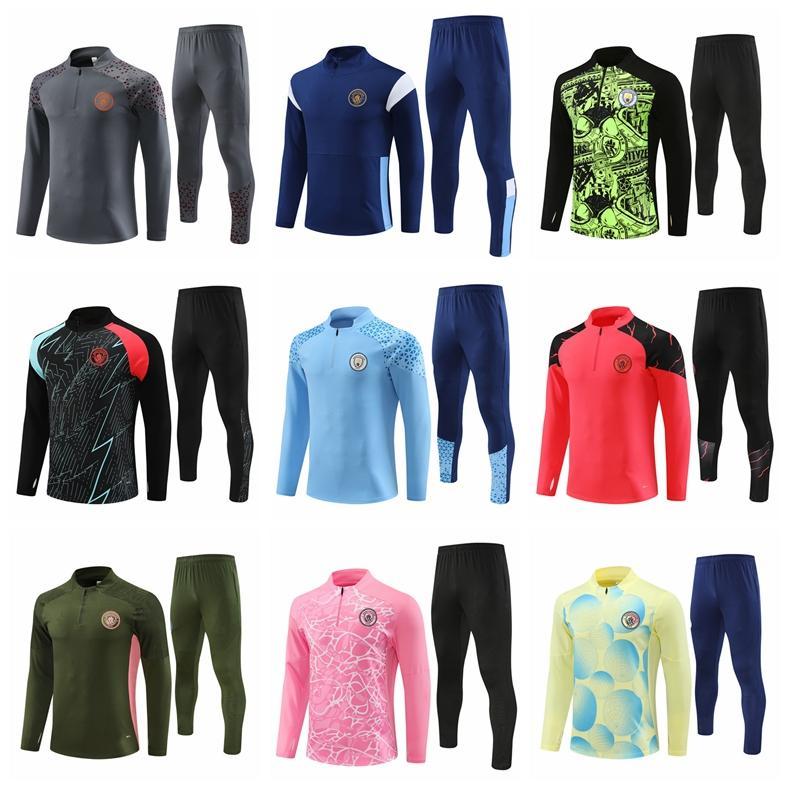 秋冬 子供 サッカー ユニフォーム上下セットメンズ 大人 長袖 2324