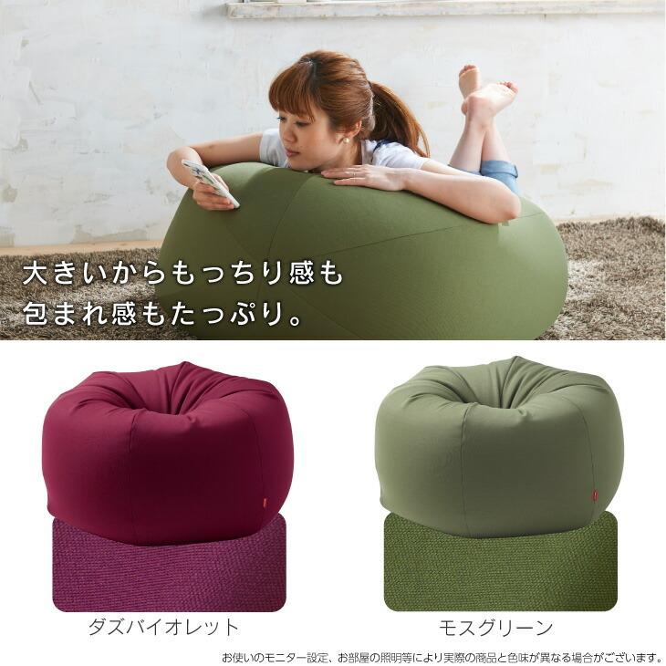 ハナロロ 【ハナロロ公式】ビーズクッションカバー オニオン 170