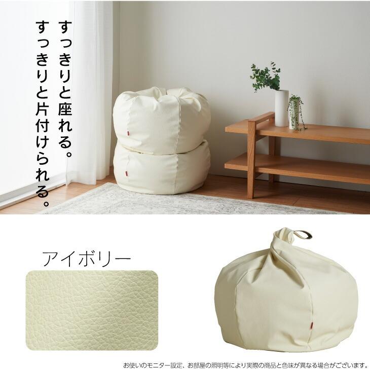 ハナロロ 【ハナロロ公式】ビーズクッション 人をダメにするソファ