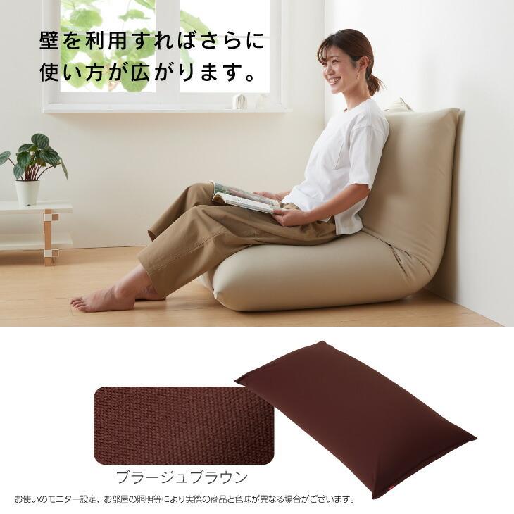 ハナロロ 【ハナロロ公式】ビーズクッション 人をダメにするソファ