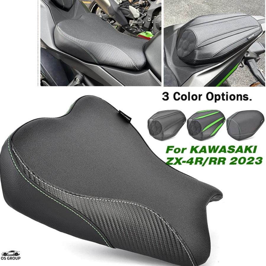 並行輸入品】 ZX4R ZX4RR フロント ドライブr シート リア クッション
